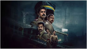 ಕಾನ್ಸ್ಟೇಬಲ್ ನಾಪತ್ತೆ ಹಿಂದಿನ ಕಥೆ; ಬಂದಿದೆ ಹೊಸ ಕ್ರೈಮ್ ಥ್ರಿಲರ್ ಕಾನ್ಸ್ಟೇಬಲ್ ನಾಪತ್ತೆ ಹಿಂದಿನ ಕಥೆ; ಬಂದಿದೆ ಹೊಸ ಕ್ರೈಮ್ ಥ್ರಿಲರ್