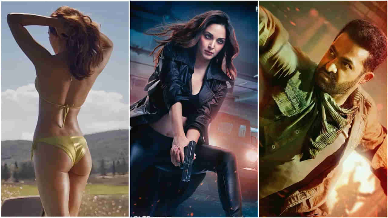 ಅಂದು ಬಿಕಿನಿ, ಇಂದು ಗನ್; ‘ವಾರ್ 2’ ಸಿನಿಮಾದಲ್ಲಿ ಕಿಯಾರಾ ಹೊಸ ಅವತಾರ