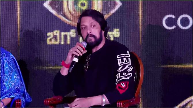 ‘ಬಿಗ್ ಬಾಸ್ ಕನ್ನಡ 12’ ಶೋಗೆ ಕಿಚ್ಚ ಸುದೀಪ್ ನಿರೂಪಣೆ ಖಚಿತ; ಗುಡ್ ನ್ಯೂಸ್ ‘ಬಿಗ್ ಬಾಸ್ ಕನ್ನಡ 12’ ಶೋಗೆ ಕಿಚ್ಚ ಸುದೀಪ್ ನಿರೂಪಣೆ ಖಚಿತ; ಗುಡ್ ನ್ಯೂಸ್