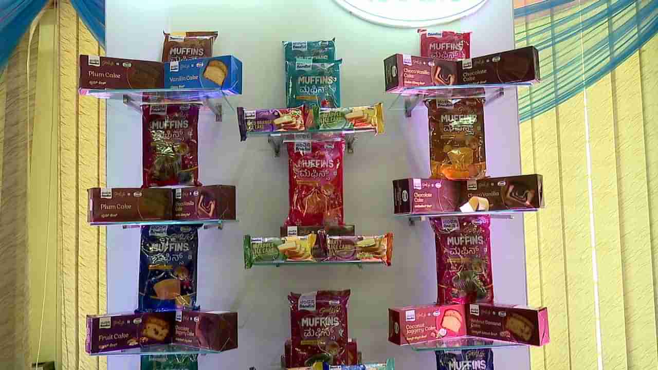 ಎಲ್ಲ ವಯಸ್ಕರಿಗೂ ಇಷ್ಟವಾಗುವ ಕೇಕ್​ ಉತ್ಪನ್ನಗಳನ್ನು ಬಿಡುಗಡೆ ಮಾಡಿದ KMF