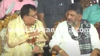 ರಾಜಣ್ಣ 75ನೇ ಹುಟ್ಟುಹಬ್ಬಕ್ಕೆ ಆಗಮಿಸಿದ ಶಿವಕುಮಾರ್​ ವೇದಿಕೆಯ ಮೇಲೆ ಆತ್ಮೀಯವಾಗಿ ಹರಟಿದರು!