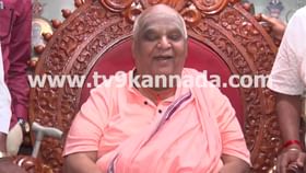 ಊಹಿಸಲಾಗದ ದುಃಖ ಬರಲಿದೆ, ಜನವರಿ ಒಳಗೆ ದೊಡ್ಡ ಗಂಡಾಂತರ: ಕೋಡಿ ಶ್ರೀ ಭವಿಷ್ಯ ಊಹಿಸಲಾಗದ ದುಃಖ ಬರಲಿದೆ, ಜನವರಿ ಒಳಗೆ ದೊಡ್ಡ ಗಂಡಾಂತರ: ಕೋಡಿ ಶ್ರೀ ಭವಿಷ್ಯ