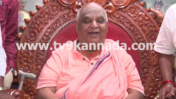 ರಾಜ್ಯ, ದೇಶಕ್ಕೆ ಊಹಿಸಲಾಗದ ದುಃಖ ಬರಲಿದೆ, ಜನವರಿ ಒಳಗೆ ದೊಡ್ಡ ಗಂಡಾಂತರ: ಕೋಡಿ ಶ್ರೀ ಭಯಾನಕ ಭವಿಷ್ಯ ರಾಜ್ಯ, ದೇಶಕ್ಕೆ ಊಹಿಸಲಾಗದ ದುಃಖ ಬರಲಿದೆ, ಜನವರಿ ಒಳಗೆ ದೊಡ್ಡ ಗಂಡಾಂತರ: ಕೋಡಿ ಶ್ರೀ ಭಯಾನಕ ಭವಿಷ್ಯ