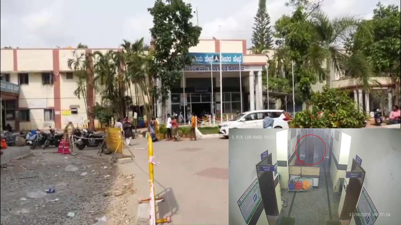 ಹೆತ್ತ ಕುಡಿಯನ್ನೇ ಆಸ್ಪತ್ರೆಯಲ್ಲಿ ಬಿಟ್ಟು ಹೋದ ತಾಯಂದಿರು: ಕೋಲಾರದಲ್ಲಿ ಒಂದೇ ವಾರದಲ್ಲಿ 2 ಪ್ರಕರಣ ಹೆತ್ತ ಕುಡಿಯನ್ನೇ ಆಸ್ಪತ್ರೆಯಲ್ಲಿ ಬಿಟ್ಟು ಹೋದ ತಾಯಂದಿರು: ಕೋಲಾರದಲ್ಲಿ ಒಂದೇ ವಾರದಲ್ಲಿ 2 ಪ್ರಕರಣ