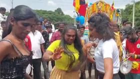 ಮಂಗಳಮುಖಿಯರ ಅಶ್ಲೀಲ ಡ್ಯಾನ್ಸ್, ಕೆಂಪೇಗೌಡರ ಜಯಂತಿಯಲ್ಲಿ ಇದೆಂಥಾ ನೃತ್ಯ...? ಮಂಗಳಮುಖಿಯರ ಅಶ್ಲೀಲ ಡ್ಯಾನ್ಸ್, ಕೆಂಪೇಗೌಡರ ಜಯಂತಿಯಲ್ಲಿ ಇದೆಂಥಾ ನೃತ್ಯ...?