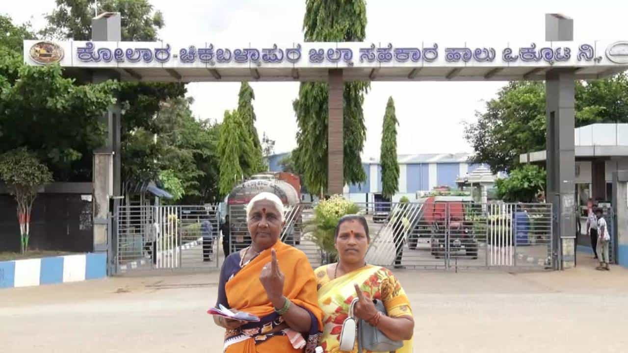 ಕೋಲಾರ ಹಾಲು ಒಕ್ಕೂಟ ಚುನಾವಣೆ: ಜಿದ್ದಾಜಿದ್ದಿಯಲ್ಲಿ ಕಾಂಗ್ರೆಸ್, ಎನ್ಡಿಎ ಮೈತ್ರಿಗೆ ಎಷ್ಟು ಸ್ಥಾನ? ಇಲ್ಲಿದೆ ರಿಸಲ್ಟ್ ಕೋಲಾರ ಹಾಲು ಒಕ್ಕೂಟ ಚುನಾವಣೆ: ಜಿದ್ದಾಜಿದ್ದಿಯಲ್ಲಿ ಕಾಂಗ್ರೆಸ್, ಎನ್ಡಿಎ ಮೈತ್ರಿಗೆ ಎಷ್ಟು ಸ್ಥಾನ? ಇಲ್ಲಿದೆ ರಿಸಲ್ಟ್
