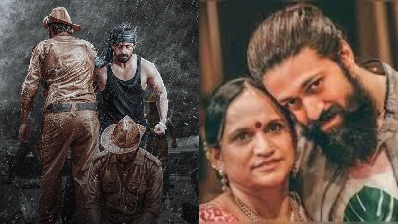 ಯಶ್​ರಂತಲ್ಲ ಅವರ ತಾಯಿ, ಮೊದಲ ಸಿನಿಮಾ ಬಿಡುಗಡೆ ದಿನಾಂಕ ಪ್ರಕಟ