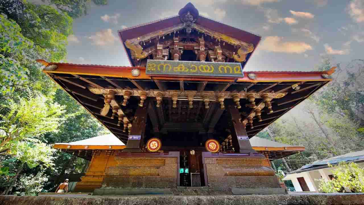 Kottyoor Shiva Temple: ವರ್ಷದಲ್ಲಿ ಕೇವಲ 28 ದಿನ ಮಾತ್ರ ಭಕ್ತರಿಗೆ ದರ್ಶನ ನೀಡುವ ಪ್ರಾಚೀನ ದೇವಾಲಯವಿದು