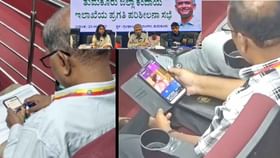 ಸಚಿವ ಕೃಷ್ಣಭೈರೇಗೌಡ ಸಭೆಯಲ್ಲಿ ರೀಲ್ಸ್ ನೋಡುತ್ತಾ ಕುಳಿತ ಅಧಿಕಾರಿಗಳು