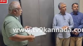 ತಾಲೂಕು ಕಚೇರಿಯ ಗ್ರೇಡ್ 2 ತಹಸೀಲ್ದಾರ್ಗೆ ನೀರಿಳಿಸಿದ ಸಚಿವ ಭೈರೇಗೌಡ ತಾಲೂಕು ಕಚೇರಿಯ ಗ್ರೇಡ್ 2 ತಹಸೀಲ್ದಾರ್ಗೆ ನೀರಿಳಿಸಿದ ಸಚಿವ ಭೈರೇಗೌಡ