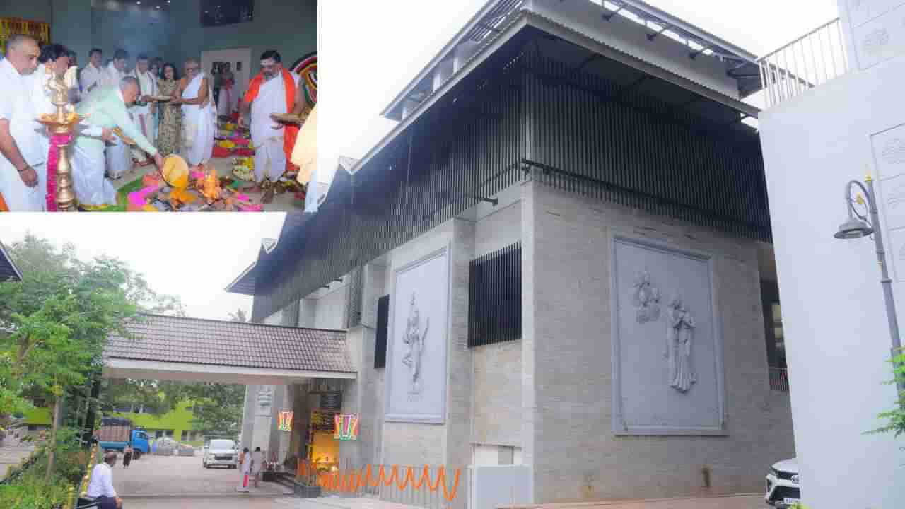 ತಿರುಪತಿಗೆ ತೆರಳುವ ಕರ್ನಾಟಕ ಭಕ್ತರಿಗೆ ಗುಡ್ ನ್ಯೂಸ್: ಕನ್ನಡಿಗರ ಕಾರ್ಯಕ್ರಮಗಳಿಗೆ ಸಿದ್ಧವಾಯ್ತು ಕಲ್ಯಾಣ ಮಂಟಪ