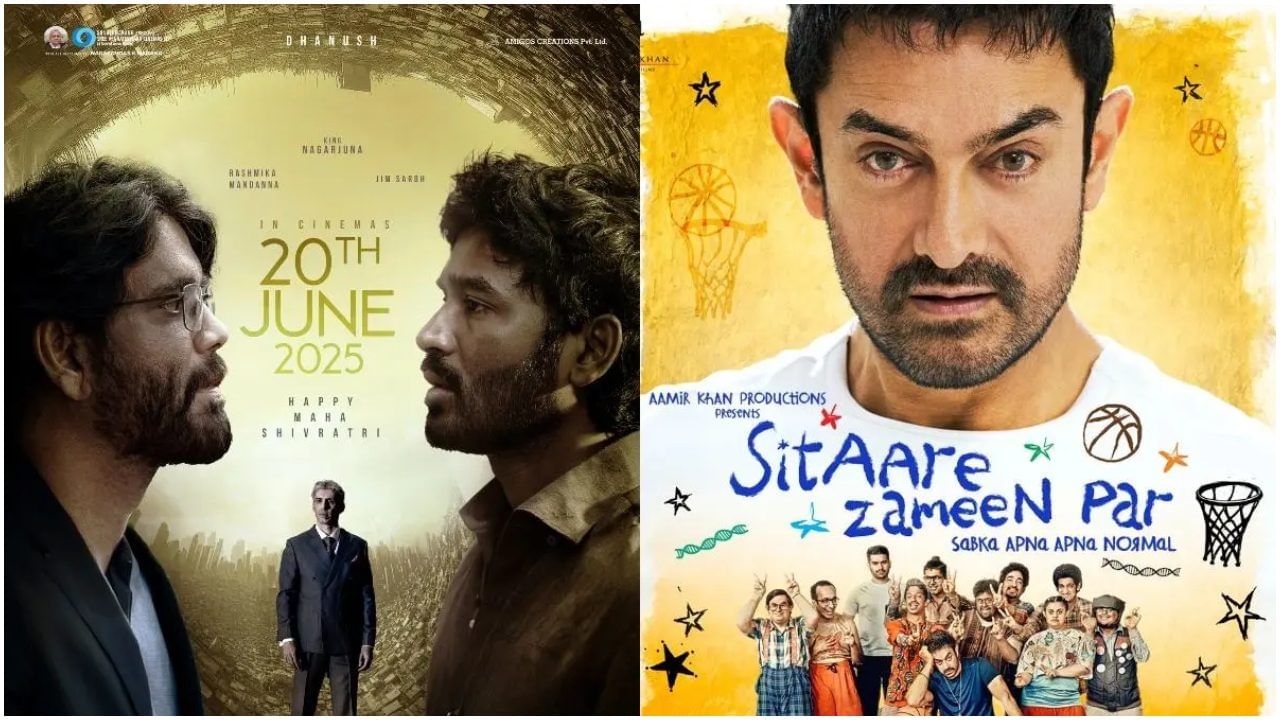 ಸೋಮವಾರದ ಪರೀಕ್ಷೆಯಲ್ಲಿ ‘ಕುಬೇರ’, ‘ಸಿತಾರೇ ಜಮೀನ್ ಪರ್’ ಪಾಸ್; ಗಳಿಕೆ ಎಷ್ಟು?