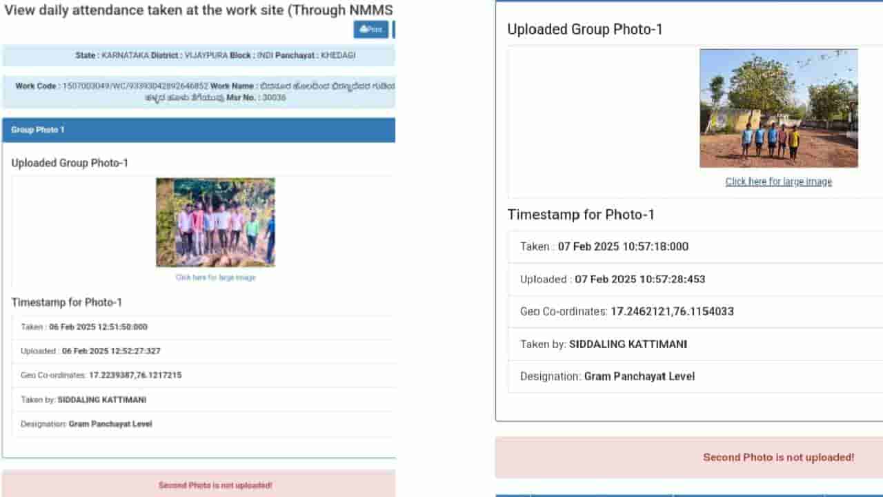 ಕ್ಯಾಡಗಿ ಪಂಚಾಯ್ತಿ ಕರ್ಮಕಾಂಡ: ನರೇಗಾದಲ್ಲಿ ಶಾಲಾ ಮೈದಾನ ನಿರ್ಮಾಣ, ವಿದ್ಯಾರ್ಥಿಗಳೇ ಕಾರ್ಮಿಕರು!