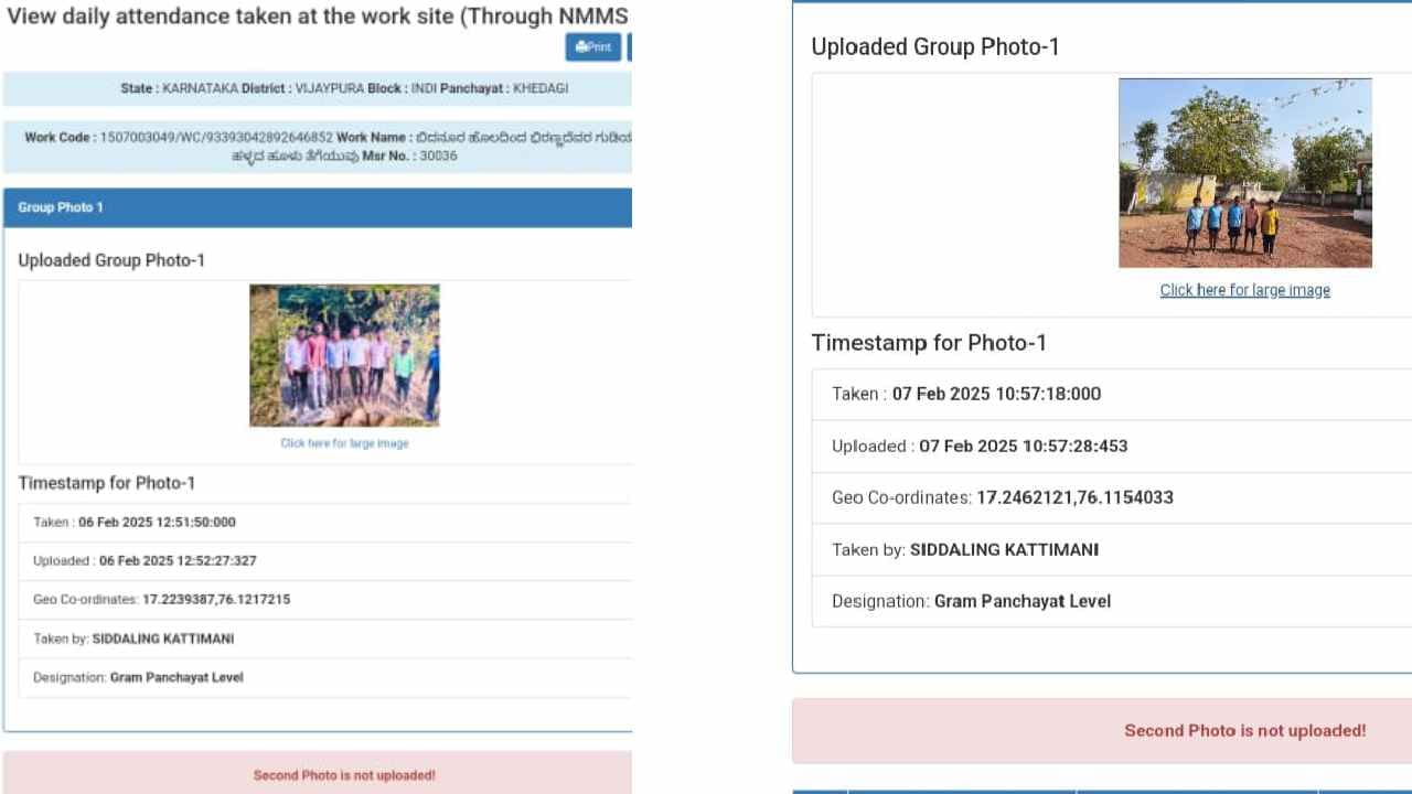 ಕ್ಯಾಡಗಿ ಪಂಚಾಯ್ತಿ ಕರ್ಮಕಾಂಡ: ನರೇಗಾದಲ್ಲಿ ಶಾಲಾ ಮೈದಾನ ನಿರ್ಮಾಣ, ವಿದ್ಯಾರ್ಥಿಗಳೇ ಕಾರ್ಮಿಕರು! ಕ್ಯಾಡಗಿ ಪಂಚಾಯ್ತಿ ಕರ್ಮಕಾಂಡ: ನರೇಗಾದಲ್ಲಿ ಶಾಲಾ ಮೈದಾನ ನಿರ್ಮಾಣ, ವಿದ್ಯಾರ್ಥಿಗಳೇ ಕಾರ್ಮಿಕರು!