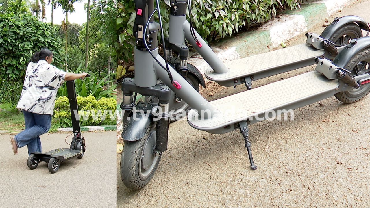 ಲಾಲ್ ಬಾಗ್ ಸುತ್ತೋದು ಇನ್ನಷ್ಟು ಸುಲಭ! ಕಾಲ್ನಡಿಗೆ ಕಷ್ಟ ಆಗುವವರಿಗೆ ಸಿಗಲಿದೆ ಇ ಸ್ಕೂಟರ್ ಸೌಲಭ್ಯ ಲಾಲ್ ಬಾಗ್ ಸುತ್ತೋದು ಇನ್ನಷ್ಟು ಸುಲಭ! ಕಾಲ್ನಡಿಗೆ ಕಷ್ಟ ಆಗುವವರಿಗೆ ಸಿಗಲಿದೆ ಇ ಸ್ಕೂಟರ್ ಸೌಲಭ್ಯ