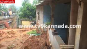 ನಿನ್ನೆ ಗುಡ್ಡ ಕುಸಿದರೂ ಸ್ವಲ್ಪದರಲ್ಲೇ ಅಪಾಯದಿಂದ ಪಾರಾದ ಜನ ನಿನ್ನೆ ಗುಡ್ಡ ಕುಸಿದರೂ ಸ್ವಲ್ಪದರಲ್ಲೇ ಅಪಾಯದಿಂದ ಪಾರಾದ ಜನ