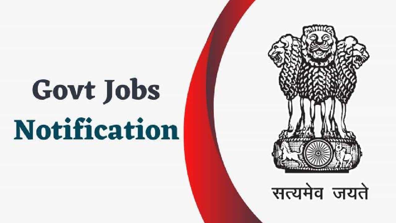 Latest Govt Job: ಸರ್ಕಾರಿ ಇಲಾಖೆಗಳಲ್ಲಿನ ವಿವಿಧ ಹುದ್ದೆಗಳ ನೇಮಕಾತಿ ವಿವರ ಇಲ್ಲಿದೆ Latest Govt Job: ಸರ್ಕಾರಿ ಇಲಾಖೆಗಳಲ್ಲಿನ ವಿವಿಧ ಹುದ್ದೆಗಳ ನೇಮಕಾತಿ ವಿವರ ಇಲ್ಲಿದೆ