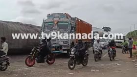 ನೆಲಮಂಗಲ: ಹೆದ್ದಾರಿ ಮಧ್ಯದಲ್ಲೇ ಲಾರಿ ಪಲ್ಟಿ, 5-6 ಕಿ.ಮೀ ಟ್ರಾಫಿಕ್ ಜಾಮ್ ನೆಲಮಂಗಲ: ಹೆದ್ದಾರಿ ಮಧ್ಯದಲ್ಲೇ ಲಾರಿ ಪಲ್ಟಿ, 5-6 ಕಿ.ಮೀ ಟ್ರಾಫಿಕ್ ಜಾಮ್