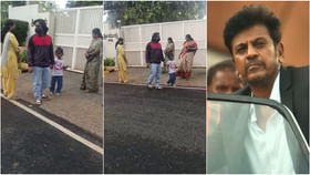 ಕ್ಷಮೆ ಕೇಳಲು ಶಿವರಾಜ್ಕುಮಾರ್ ಮನೆ ಎದುರು ಕಾಯುತ್ತಿರುವ ಮಡೆನೂರು ಮನು ಕ್ಷಮೆ ಕೇಳಲು ಶಿವರಾಜ್ಕುಮಾರ್ ಮನೆ ಎದುರು ಕಾಯುತ್ತಿರುವ ಮಡೆನೂರು ಮನು