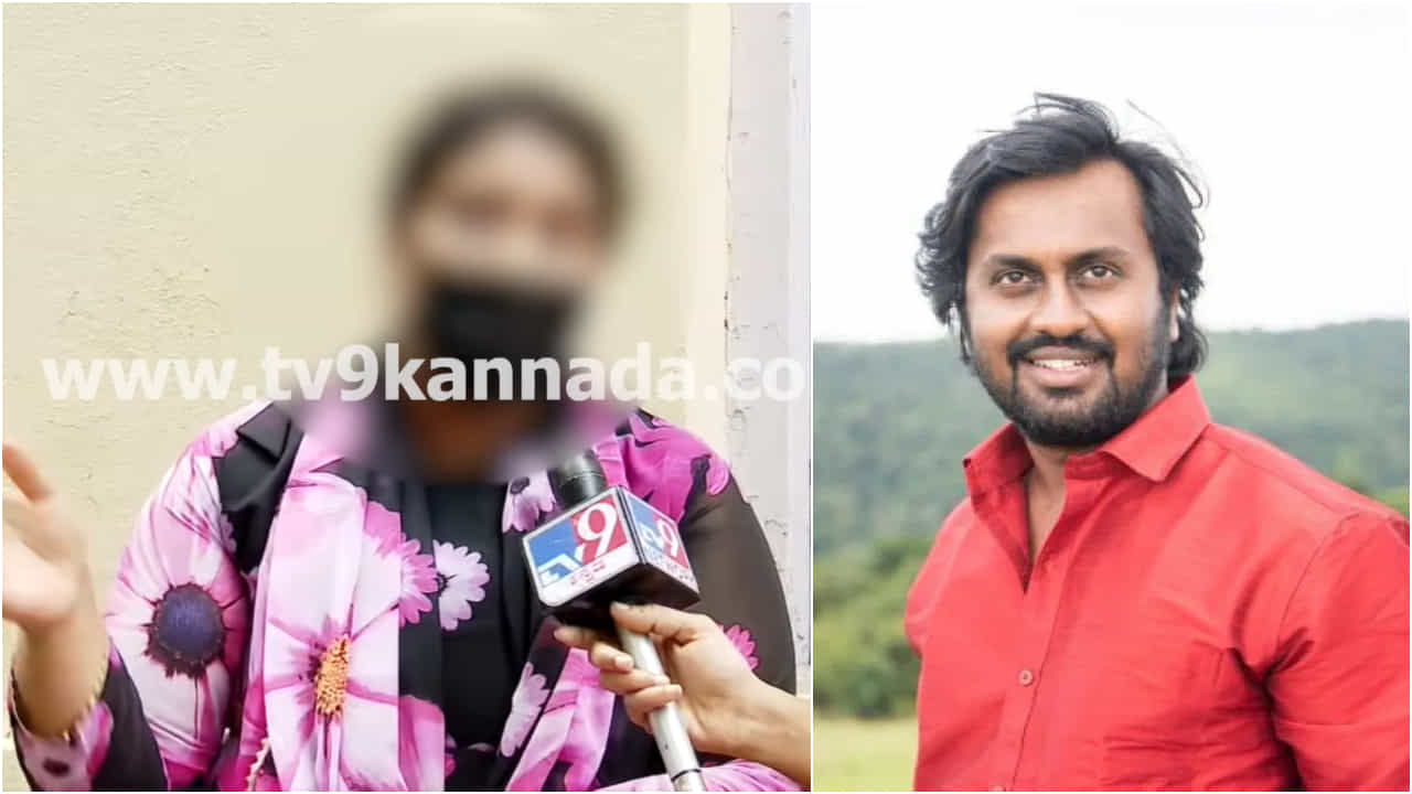 ಹೆಂಡತಿ, ಮಕ್ಕಳು ಇರುವ ಮಡೆನೂರು ಮನು ಹಿಂದೆ ಯಾಕೆ ಹೋದೆ? ಟೀಕೆಗಳಿಗೆ ಸಂತ್ರಸ್ತ ಮಹಿಳೆ ಉತ್ತರ ಹೆಂಡತಿ, ಮಕ್ಕಳು ಇರುವ ಮಡೆನೂರು ಮನು ಹಿಂದೆ ಯಾಕೆ ಹೋದೆ? ಟೀಕೆಗಳಿಗೆ ಸಂತ್ರಸ್ತ ಮಹಿಳೆ ಉತ್ತರ