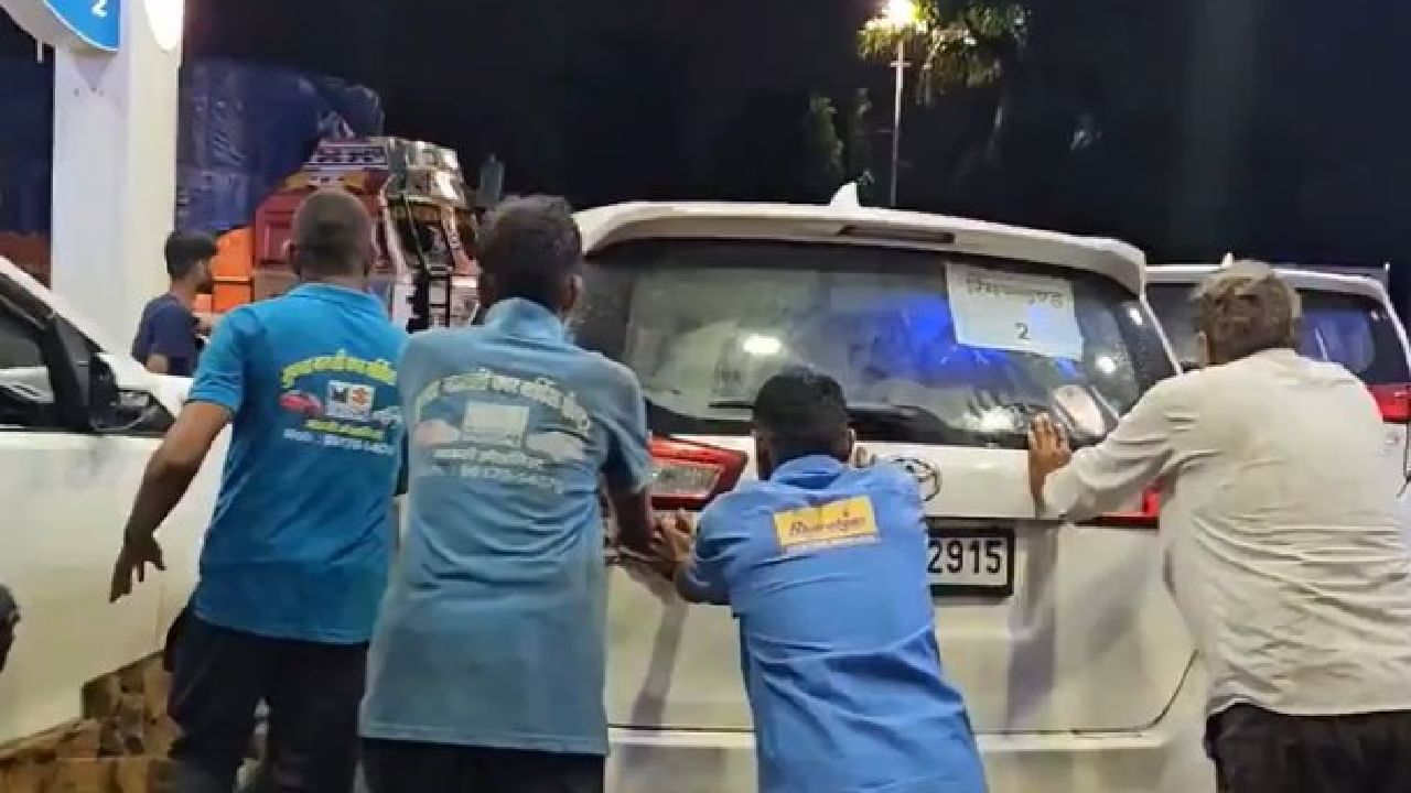 ಸಿಎಂ ಬೆಂಗಾವಲು ಪಡೆಯ 19 ವಾಹನಗಳಿಗೆ ನೀರು ಮಿಶ್ರಿತ ಡೀಸೆಲ್; ಪೆಟ್ರೋಲ್ ಬಂಕ್ನಲ್ಲೇ ನಿಂತ ಕಾರುಗಳು ಸಿಎಂ ಬೆಂಗಾವಲು ಪಡೆಯ 19 ವಾಹನಗಳಿಗೆ ನೀರು ಮಿಶ್ರಿತ ಡೀಸೆಲ್; ಪೆಟ್ರೋಲ್ ಬಂಕ್ನಲ್ಲೇ ನಿಂತ ಕಾರುಗಳು