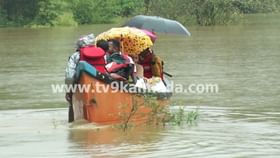 ಕೊಡಗು: ಮಡಿಕೇರಿಯ ದೋಣಿಕಡವು, ಭಾಗಮಂಡಲ ತ್ರಿವೇಣಿ ಸಂಗಮದಲ್ಲಿ ಪ್ರವಾಹ