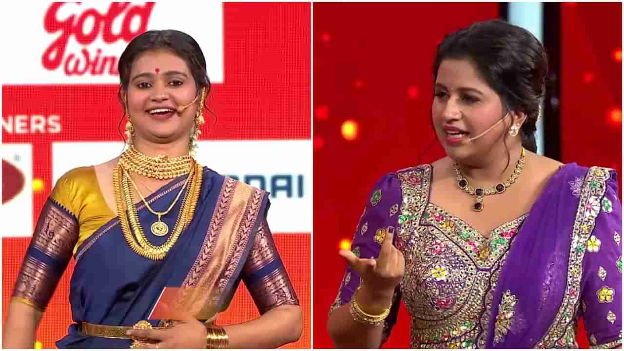 ‘ಹೆಸರ ಜೊತೆ ಅಕ್ಕ ಸೇರಿದ್ರೆ ಅರ್ಥವೇ ಬೇರೆಯಾಗುತ್ತೆ’; ‘ಮಹಾನಟಿ’ ವೇದಿಕೆ ಮೇಲೆ ದೀಪಿಕಾ ಬೇಸರ