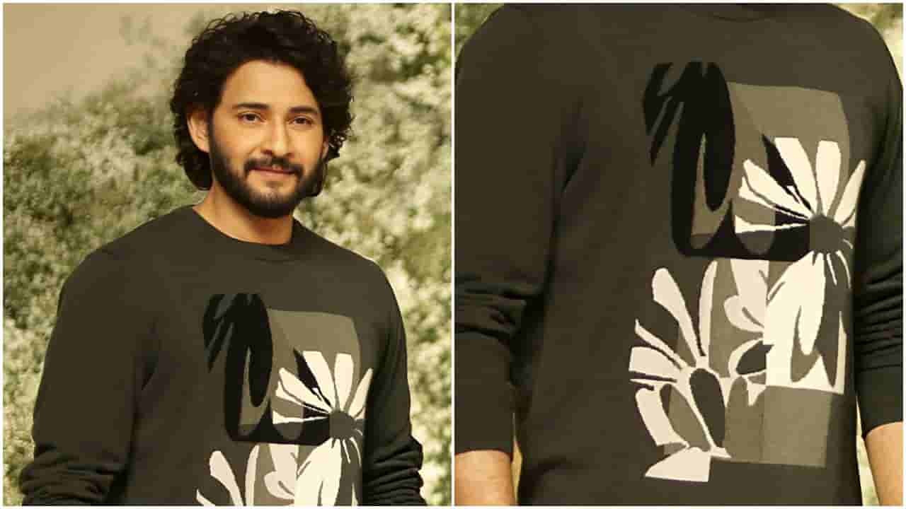 ಮಹೇಶ್ ಬಾಬು ಧರಿಸಿದ ಈ ಶರ್ಟ್ನ ಬೆಲೆಯಲ್ಲಿ ಬರುತ್ತೆ ದುಬಾರಿ ಬೈಕ್