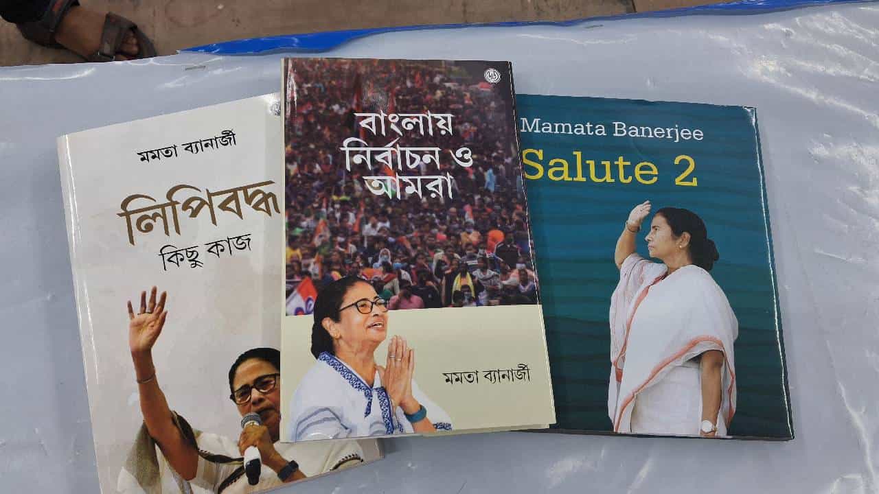 Mamata Banerjee: ಮಮತಾ ಬ್ಯಾನರ್ಜಿ ಬರೆದ ಪುಸ್ತಕಗಳು ಬಂಗಾಳದ ಶಾಲಾ ಗ್ರಂಥಾಲಯದಲ್ಲಿರುವುದು ಕಡ್ಡಾಯ Mamata Banerjee: ಮಮತಾ ಬ್ಯಾನರ್ಜಿ ಬರೆದ ಪುಸ್ತಕಗಳು ಬಂಗಾಳದ ಶಾಲಾ ಗ್ರಂಥಾಲಯದಲ್ಲಿರುವುದು ಕಡ್ಡಾಯ