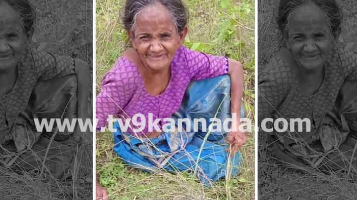 ಮಂಡ್ಯದಲ್ಲಿ ಮನಕಲಕುವ ಘಟನೆ: ಮಾನಸಿಕ ಅಸ್ವಸ್ಥ ತಾಯಿಯನ್ನು ಬೀದಿಯಲ್ಲಿ ಬಿಟ್ಟು ಹೋದ ಮಗ ಮಂಡ್ಯದಲ್ಲಿ ಮನಕಲಕುವ ಘಟನೆ: ಮಾನಸಿಕ ಅಸ್ವಸ್ಥ ತಾಯಿಯನ್ನು ಬೀದಿಯಲ್ಲಿ ಬಿಟ್ಟು ಹೋದ ಮಗ