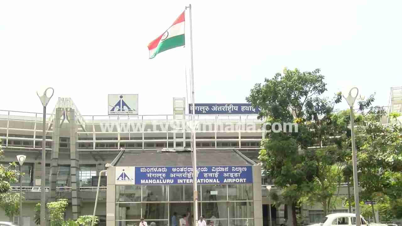 ಮಂಗಳೂರು: ಅಪಾಯ ಆಹ್ವಾನಿಸುವ ರನ್​ವೇ, ವಿಮಾನ ದುರಂತ ಸಂಭವಿಸಿ 15 ವರ್ಷವಾದರೂ ಈಡೇರಿಲ್ಲ ವಿಸ್ತರಣೆ ಬೇಡಿಕೆ