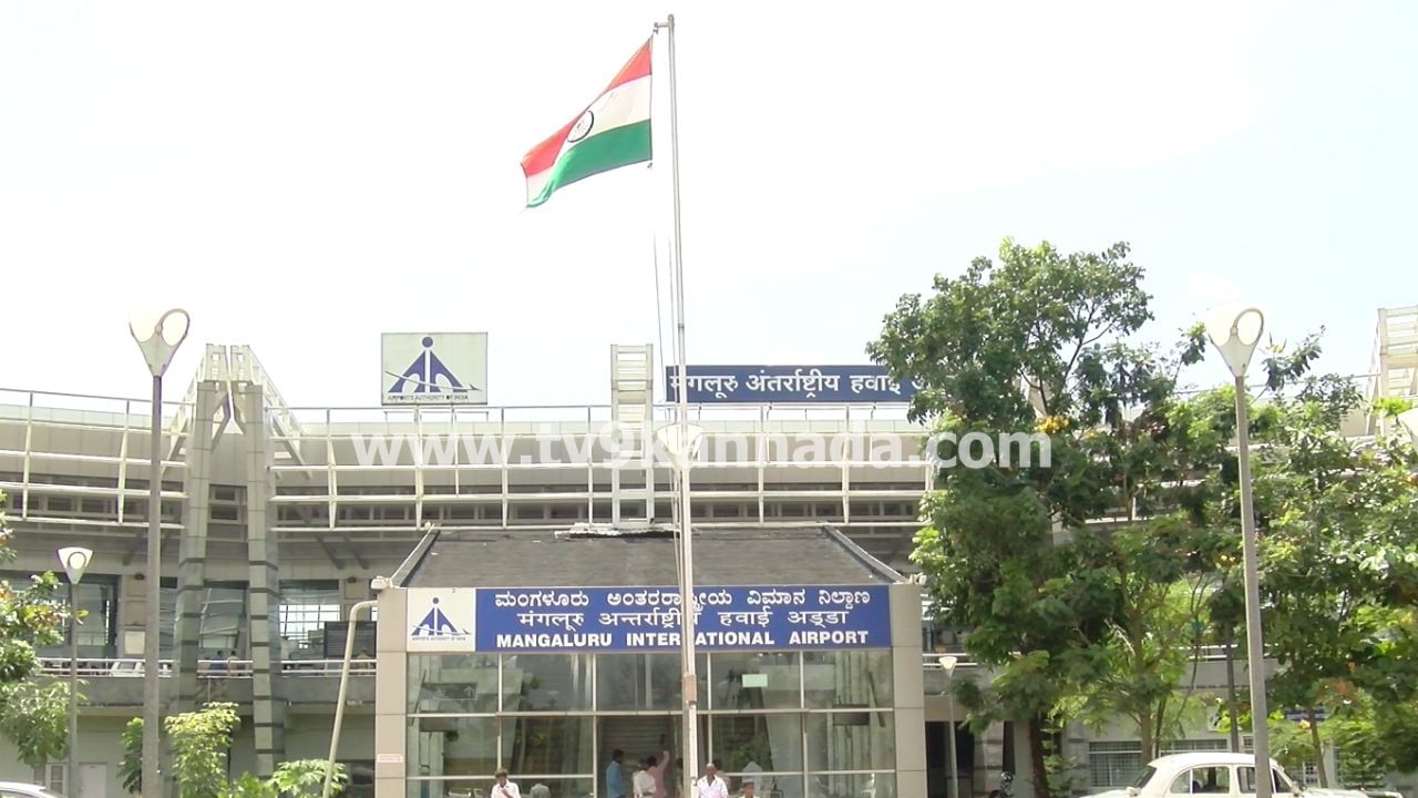ಮಂಗಳೂರು: ಅಪಾಯ ಆಹ್ವಾನಿಸುವ ರನ್​ವೇ, ವಿಮಾನ ದುರಂತ ಸಂಭವಿಸಿ 15 ವರ್ಷವಾದರೂ ಈಡೇರಿಲ್ಲ ವಿಸ್ತರಣೆ ಬೇಡಿಕೆ