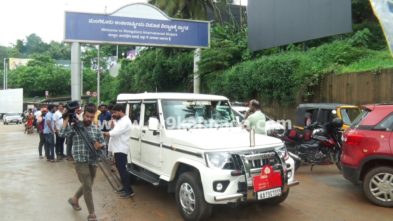 Mangalore Airport