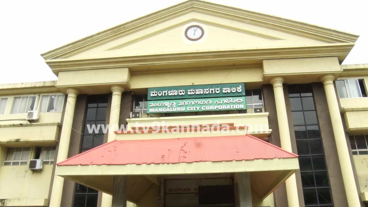 ಮಂಗಳೂರು: ನಿವೃತ್ತರಾಗಿ 15 ವರ್ಷ ಕಳೆದರೂ ಹುದ್ದೆಯಲ್ಲಿ ಮುಂದುವರಿದ ಅಧಿಕಾರಿ! ಮಂಗಳೂರು: ನಿವೃತ್ತರಾಗಿ 15 ವರ್ಷ ಕಳೆದರೂ ಹುದ್ದೆಯಲ್ಲಿ ಮುಂದುವರಿದ ಅಧಿಕಾರಿ!