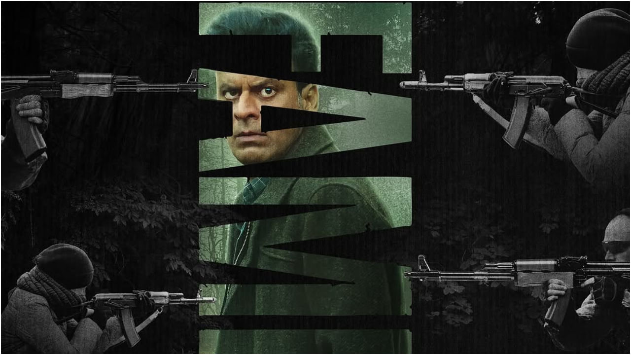 ‘ದಿ ಫ್ಯಾಮಿಲಿ ಮ್ಯಾನ್ 3’ ಮೇಲಿನ ನಿರೀಕ್ಷೆ ಹೆಚ್ಚಿಸಿದ ಹೊಸ ಪೋಸ್ಟರ್