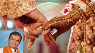 Horoscope Today 14 June : ಈ ರಾಶಿಯವರಿಗೆ ಬೋರೆನಿಸುವಷ್ಟು ಕಾಡಿಸುವರು