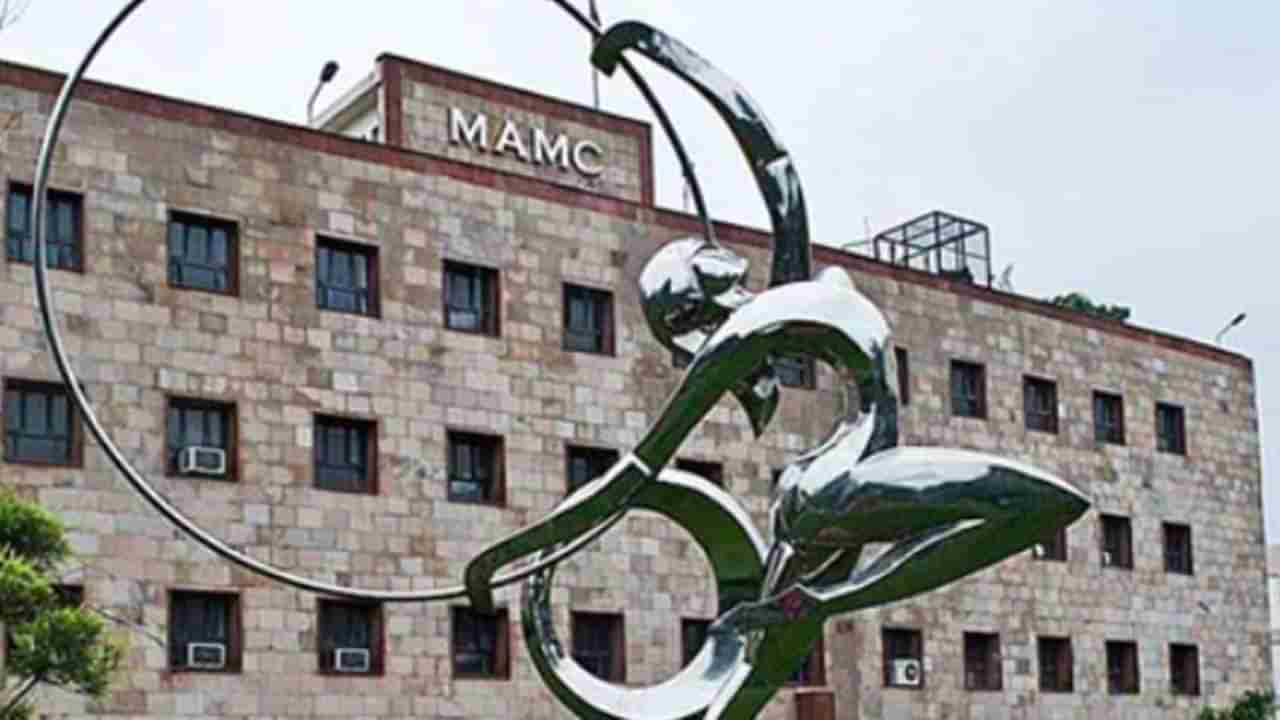 Maulana Azad Medical College: ಈ ಕಾಲೇಜಿನಲ್ಲಿ ಕೇವಲ 13,500 ರೂ. ಗೆ ಎಂಬಿಬಿಎಸ್ ಅಧ್ಯಯನ ಮಾಡಬಹುದು