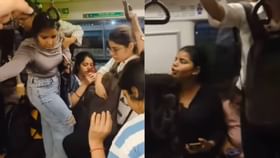 ದೆಹಲಿ ಮೆಟ್ರೋದೊಳಗೆ ಬಂದಿತ್ತೇ ಹಾವು? ದೆಹಲಿ ಮೆಟ್ರೋದೊಳಗೆ ಬಂದಿತ್ತೇ ಹಾವು?
