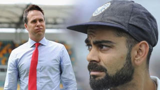 IND vs ENG: ವಿರಾಟ್ ಕೊಹ್ಲಿಯನ್ನು ಅವಮಾನಿಸಿದ ಇಂಗ್ಲೆಂಡ್‌ ಮಾಜಿ ನಾಯಕ