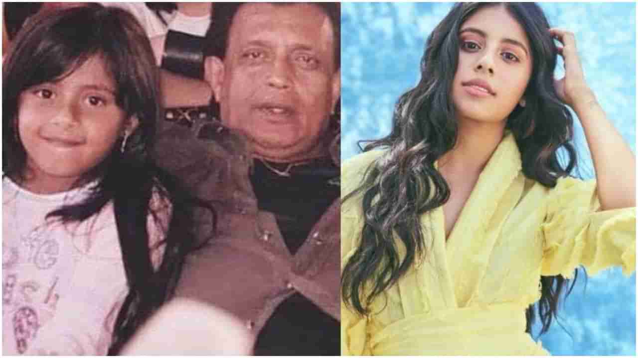 ಮಿಥುನ್ ಚಕ್ರವರ್ತಿ ಕಸದತೊಟ್ಟಿಯಿಂದ ತಂದು ಸಾಕಿದ ಮಗುವಿಗೆ ಚಿತ್ರರಂಗದಲ್ಲಿ ಈಗ ಬಹುಬೇಡಿಕೆ