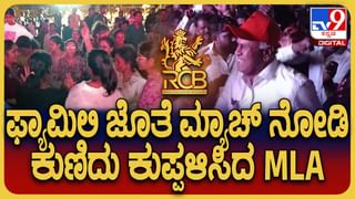 ಟಾಟಾ ಐಪಿಎಲ್-2025 ಕಪ್ ನಮ್ಮದು: ಶಿವಮೊಗ್ಗದಲ್ಲಿ ಸಂಭ್ರಮಾಚರಣೆಗೆ ಲಿಂಗಭೇದವಿಲ್ಲ, ಜಾತಿಭೇದವಿಲ್ಲ