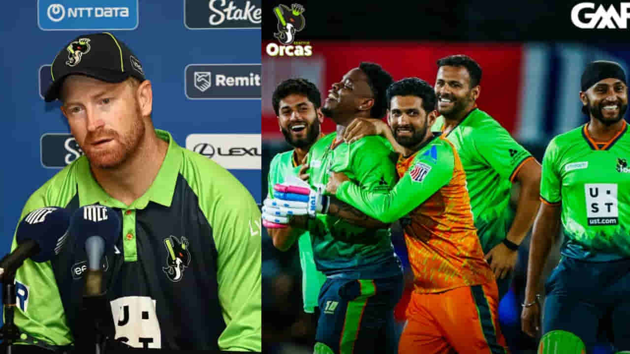 MLC 2025: ಸತತ ಸೋಲು, ನಾಯಕತ್ವದಿಂದ ಕೆಳಗಿಳಿದ ಹೆನ್ರಿಕ್ ಕ್ಲಾಸೆನ್; ಕೋಚ್ಗೂ ಗೇಟ್ಪಾಸ್