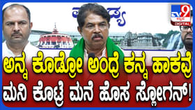 ಹೌಸಿಂಗ್ ಬೋರ್ಡ್ ಕಲೆಕ್ಷನ್ ಬೋರ್ಡ್, ಮನಿ ಕೊಟ್ರೆ ಮನೆ: ಅಶೋಕ್ ವ್ಯಂಗ್ಯ ಹೌಸಿಂಗ್ ಬೋರ್ಡ್ ಕಲೆಕ್ಷನ್ ಬೋರ್ಡ್, ಮನಿ ಕೊಟ್ರೆ ಮನೆ: ಅಶೋಕ್ ವ್ಯಂಗ್ಯ
