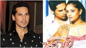 65 ಕೋಟಿ ರೂ. ಹಗರಣ; ಕನ್ನಡದ ‘ಜ್ಯೂಲಿ’ ಸಿನಿಮಾ ನಟ ಡೀನೋ ಮೋರಿಯಾ ಮೇಲೆ ಇಡಿ 65 ಕೋಟಿ ರೂ. ಹಗರಣ; ಕನ್ನಡದ ‘ಜ್ಯೂಲಿ’ ಸಿನಿಮಾ ನಟ ಡೀನೋ ಮೋರಿಯಾ ಮೇಲೆ ಇಡಿ