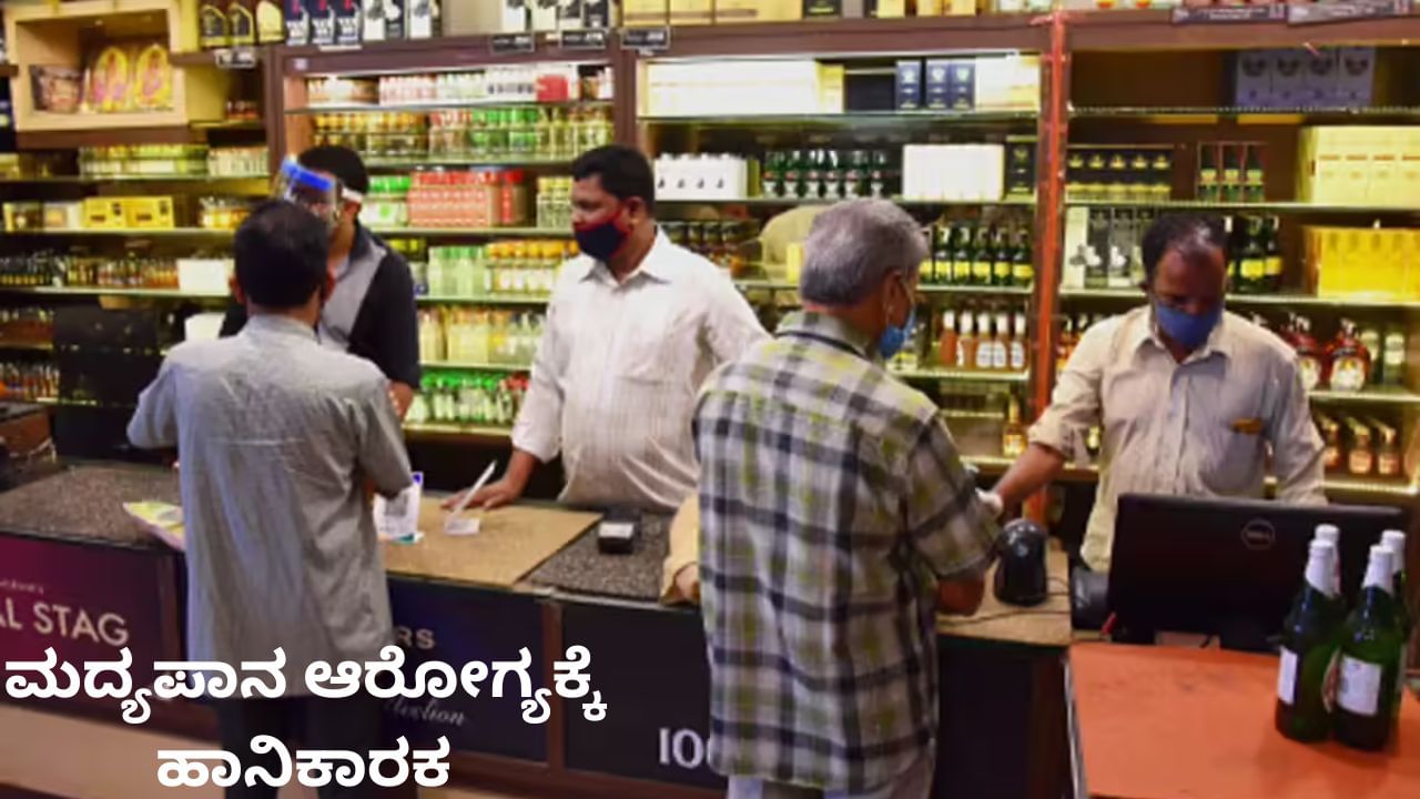ಮದ್ಯದಂಗಡಿ ಮಾಲೀಕರಿಗೆ ಸಿಹಿ ಸುದ್ದಿ: ನವೀಕರಣ ಶುಲ್ಕ ಇಳಿಕೆ