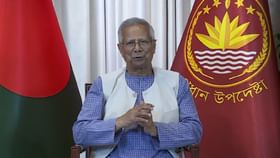 2026ರ ಏಪ್ರಿಲ್ನಲ್ಲಿ ಬಾಂಗ್ಲಾದೇಶದಲ್ಲಿ ಚುನಾವಣೆ; ಮುಹಮ್ಮದ್ ಯೂನಸ್ ಘೋಷಣೆ 2026ರ ಏಪ್ರಿಲ್ನಲ್ಲಿ ಬಾಂಗ್ಲಾದೇಶದಲ್ಲಿ ಚುನಾವಣೆ; ಮುಹಮ್ಮದ್ ಯೂನಸ್ ಘೋಷಣೆ