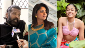 ರಶ್ಮಿಕಾ ಕೂಡ ಪ್ರಚಾರಕ್ಕೆ ಬರ್ತಾರೆ, ಆದರೆ ರಚಿತಾ ಬರಲಿಲ್ಲ: ನಾಗಶೇಖರ್ ಗರಂ ರಶ್ಮಿಕಾ ಕೂಡ ಪ್ರಚಾರಕ್ಕೆ ಬರ್ತಾರೆ, ಆದರೆ ರಚಿತಾ ಬರಲಿಲ್ಲ: ನಾಗಶೇಖರ್ ಗರಂ