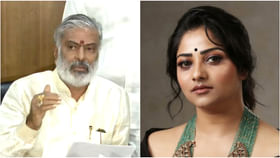 ರಚಿತಾ ರಾಮ್ ಮೇಲೆ ವಾಣಿಜ್ಯ ಮಂಡಳಿ ಅಧ್ಯಕ್ಷರು ಗರಂ; ಕಾರಣ ಏನು? ರಚಿತಾ ರಾಮ್ ಮೇಲೆ ವಾಣಿಜ್ಯ ಮಂಡಳಿ ಅಧ್ಯಕ್ಷರು ಗರಂ; ಕಾರಣ ಏನು?