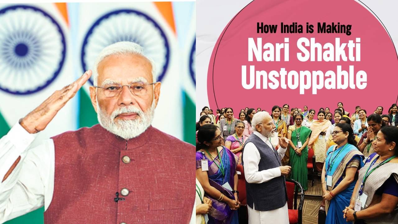 Nari Shakti: ಭಾರತದಲ್ಲಿ 11 ವರ್ಷಗಳ ಮಹಿಳಾ ಸಬಲೀಕರಣ, ಪ್ರಧಾನಿ ಮೋದಿ ನೇತೃತ್ವದಲ್ಲಾದ ಬದಲಾವಣೆಗಳಿವು Nari Shakti: ಭಾರತದಲ್ಲಿ 11 ವರ್ಷಗಳ ಮಹಿಳಾ ಸಬಲೀಕರಣ, ಪ್ರಧಾನಿ ಮೋದಿ ನೇತೃತ್ವದಲ್ಲಾದ ಬದಲಾವಣೆಗಳಿವು