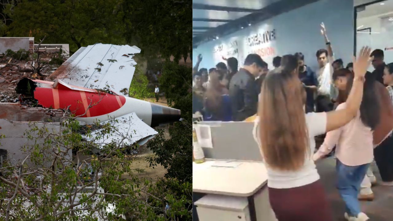 Video: ವಿಮಾನ ಅಪಘಾತದ ನಂತರ ಕಚೇರಿಯಲ್ಲಿ ಪಾರ್ಟಿ ಮಾಡಿದ ಏರ್ ಇಂಡಿಯಾ ಸಿಬ್ಬಂದಿ, 4 ಹಿರಿಯ ಅಧಿಕಾರಿಗಳ ವಜಾ